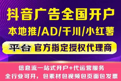 百度竞价广告效果评估与优化案例分享