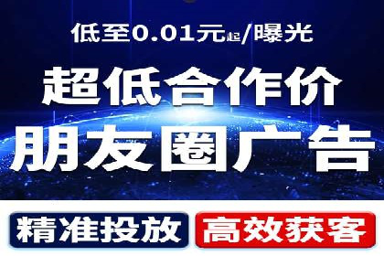 行业趋势下的信息流广告代理创新实践与效果评估